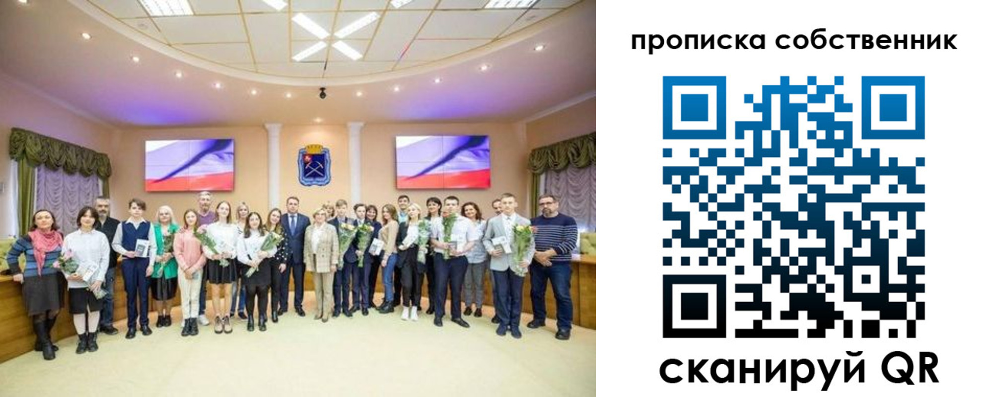 прописка ребенка в Нязепетровске
