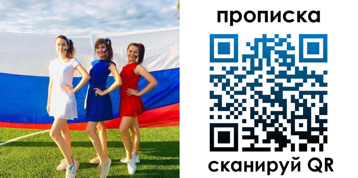 купить прописку в Нязепетровске