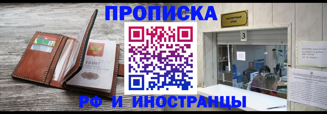 регистрация для школы в Нязепетровске