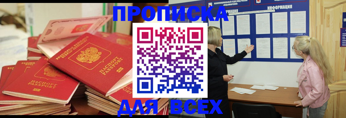 миграционный учет в Нязепетровске