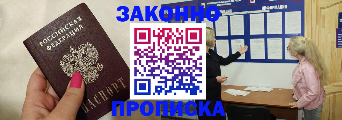 регистрация для школы в Нязепетровске