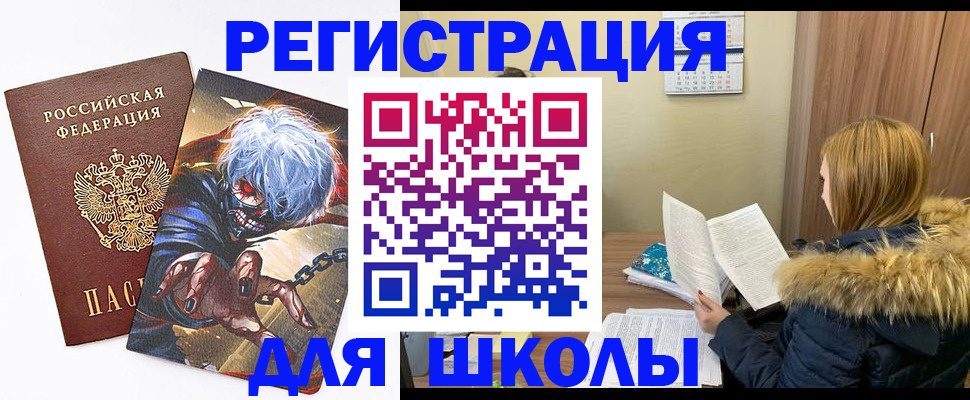 временная регистрация собственник в Нязепетровске